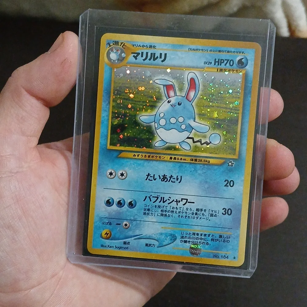 (Japanese) Azumarill - Picture 3 of 3
